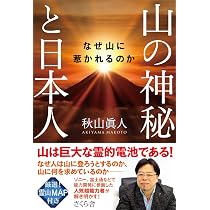 巨石文明 超テクノロジーの謎: 人類に問いかけられた最大・最後の古代